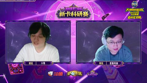 紫罗兰试玩科研赛！！