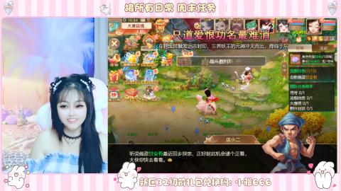新区专属码小雅666