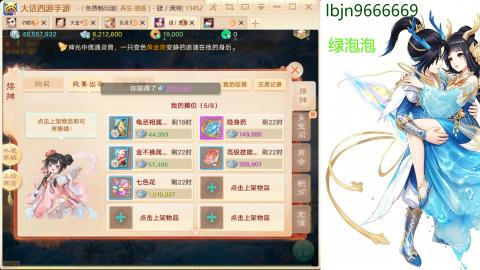 520<缘起>