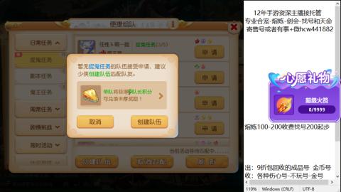 接熔练-找号-金银-练宠粽子月饼