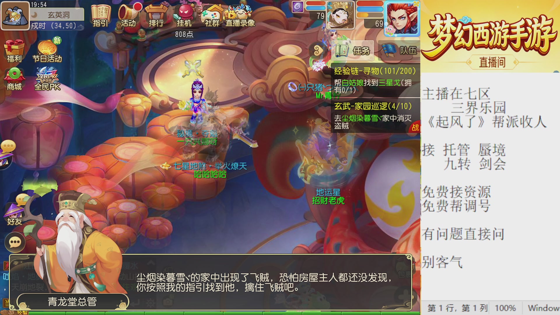 来来来，一起唠唠嗑