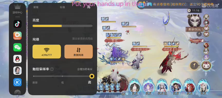 单机听歌