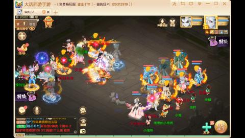 泡茶！200！冥渊！