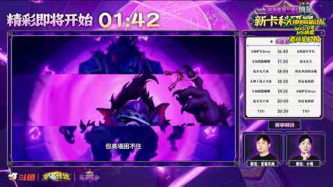 紫罗兰试玩科研赛！！