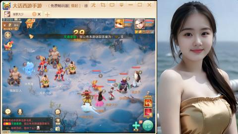 520新服《缘起》