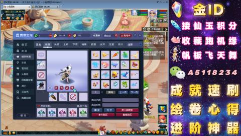 成就●心得●积分●进阶●神器●山河
