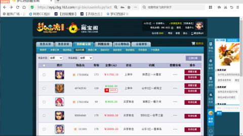 欢迎来到我的直播间