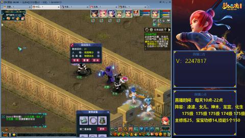 175级难民3法
