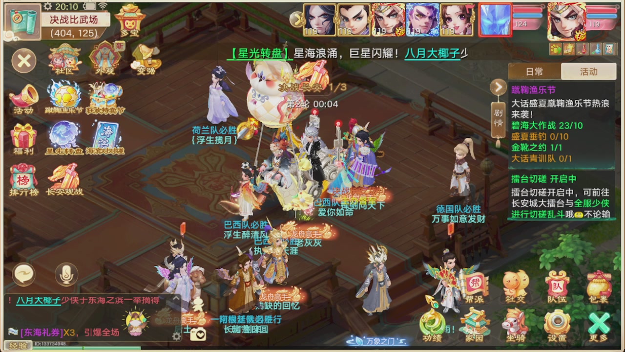 会当凌绝顶一览众山小