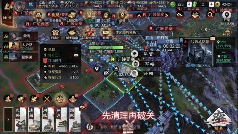 新区