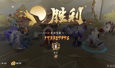 晴明扇投放点