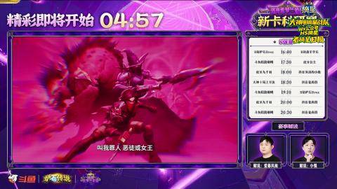 紫罗兰试玩科研赛！！