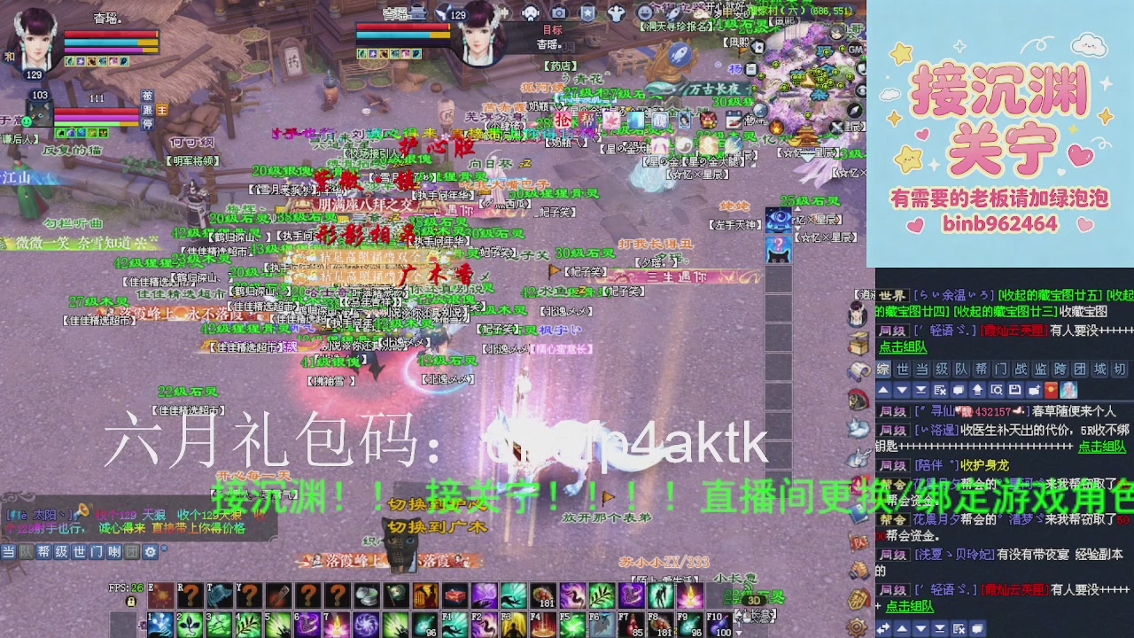 接沉渊，关宁