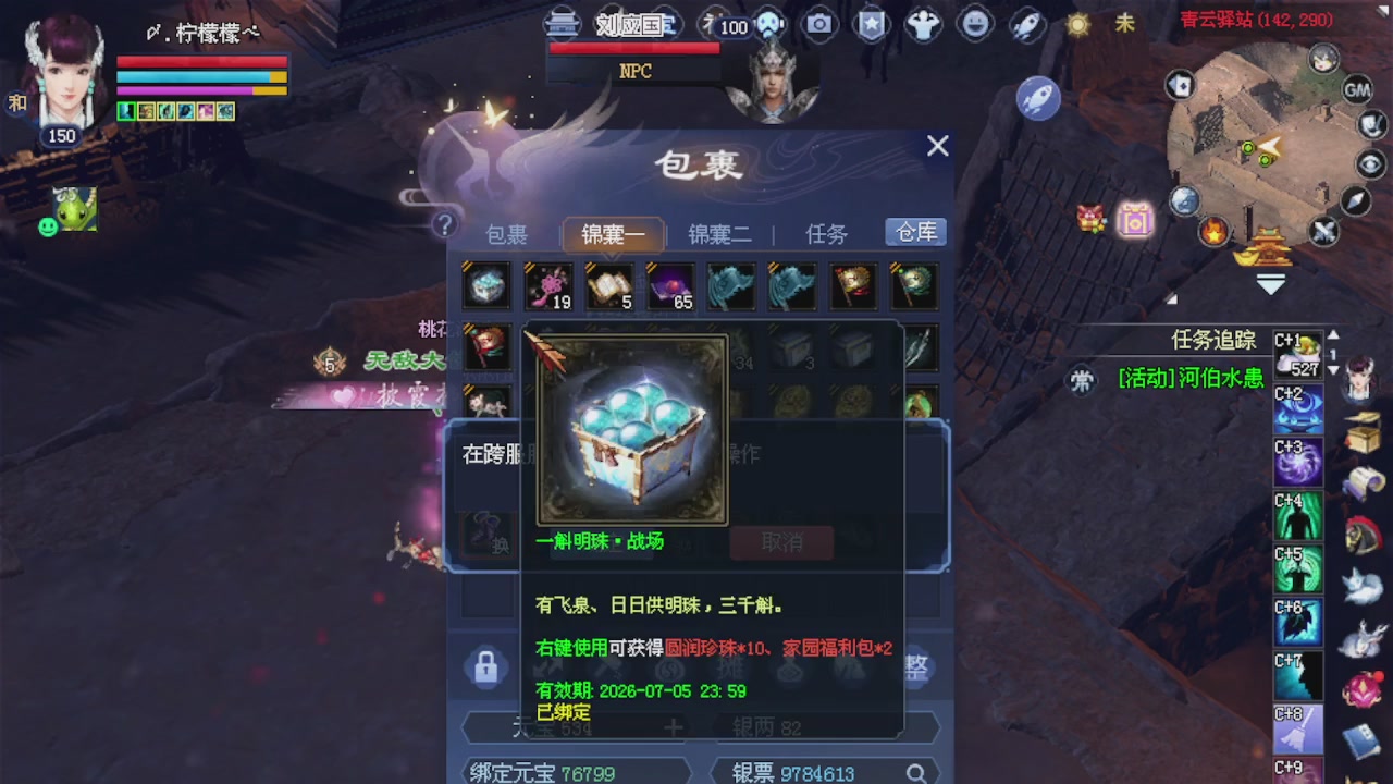 来都来了 点个关注吧