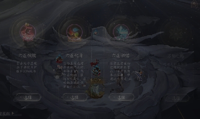 晴明扇投放点