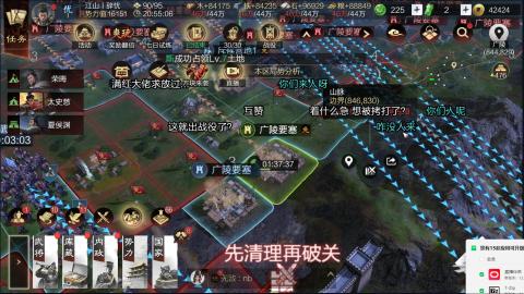 新区