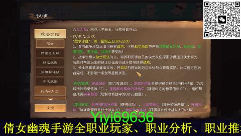 背饰打造，账号托管
