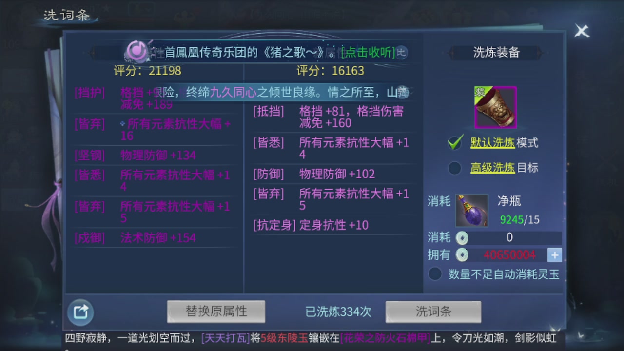 世界上居然有你这样的人
