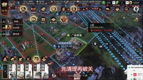 新区
