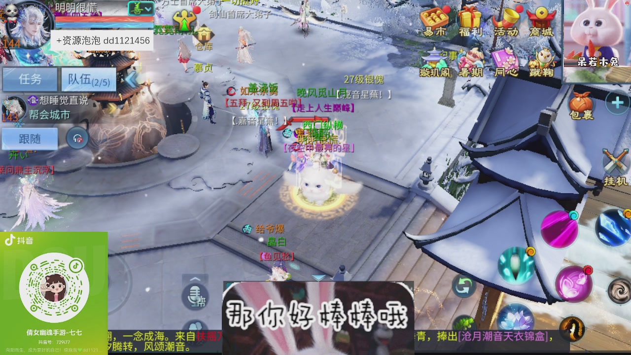 接久九同心跑环