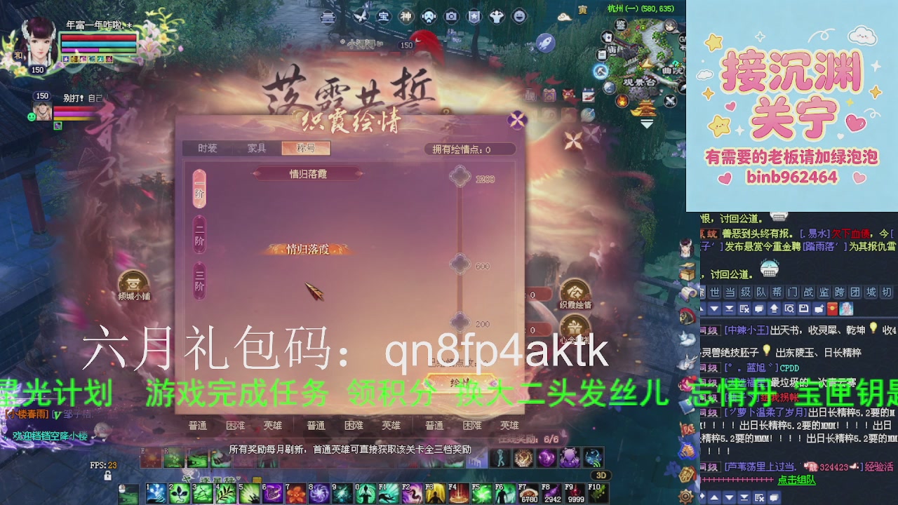 接沉渊，关宁