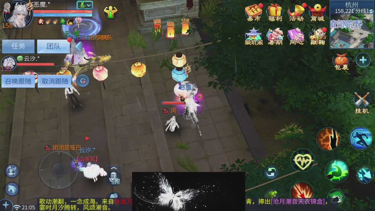 接托管 接团队打架