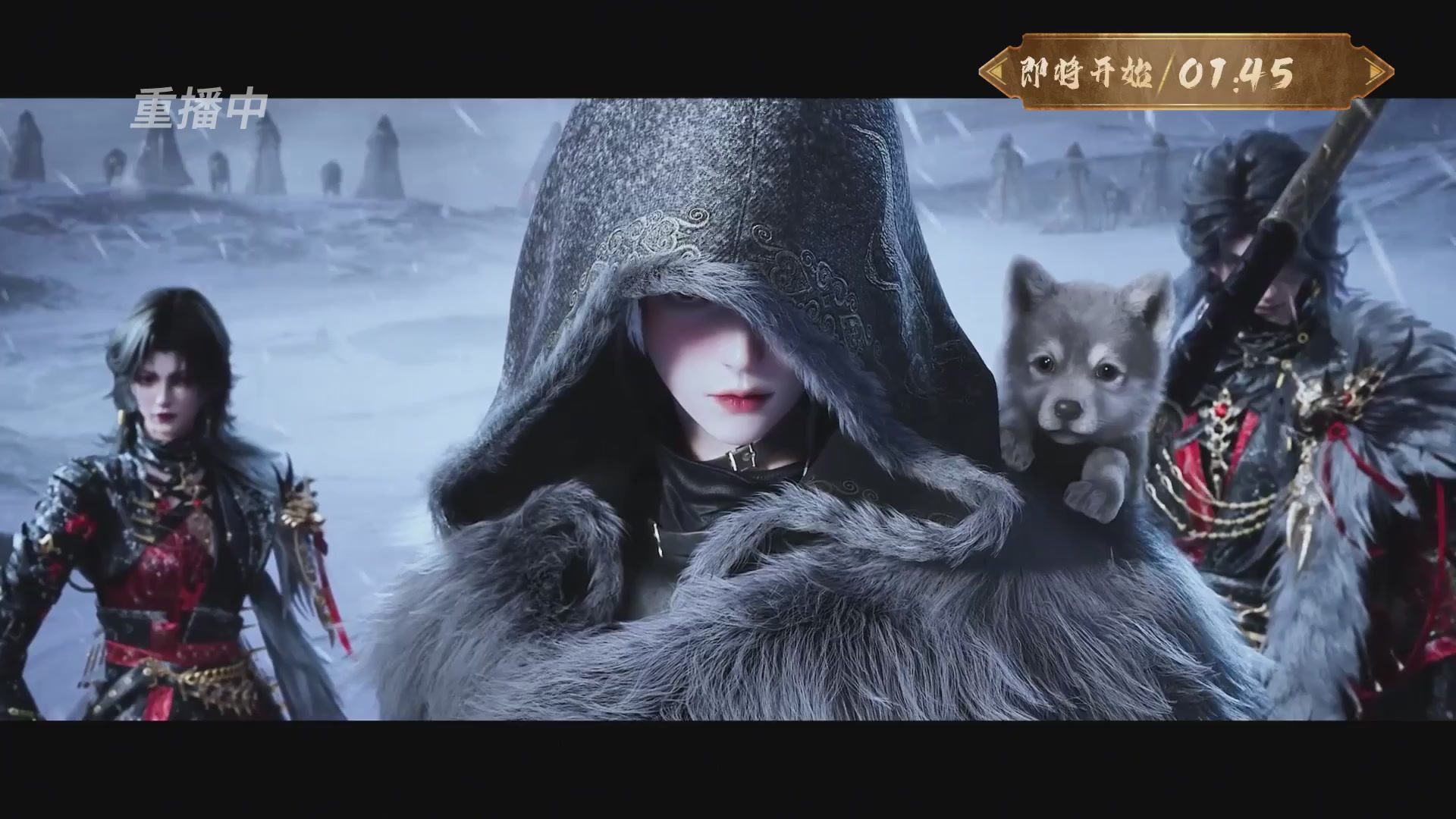【重播】一梦江湖 第十九届名剑天下