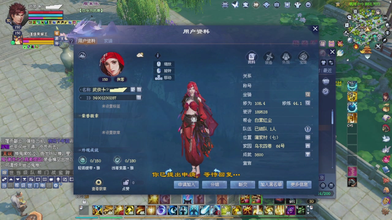 星光积分今晚更新抓紧领分喔继续激情