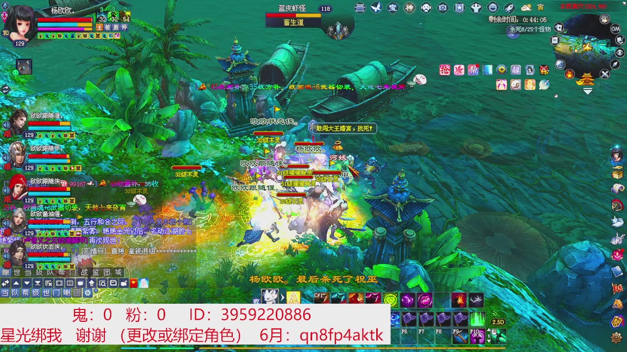星光绑我 快来快来！
