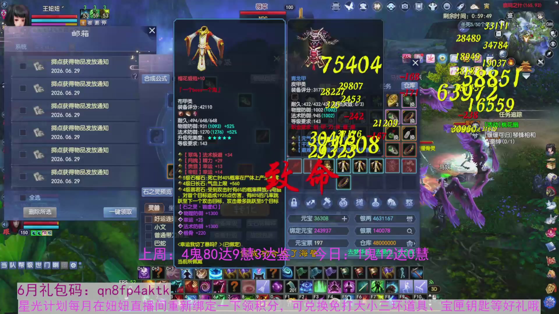 领星光积分啦，快来快来