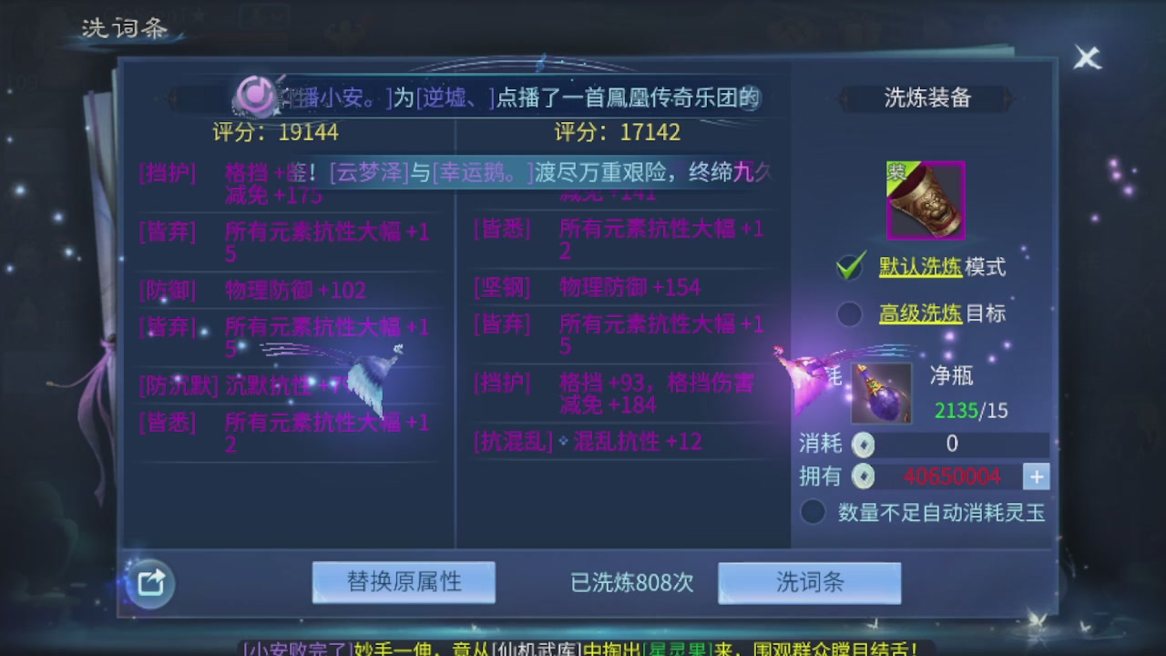 世界上居然有你这样的人