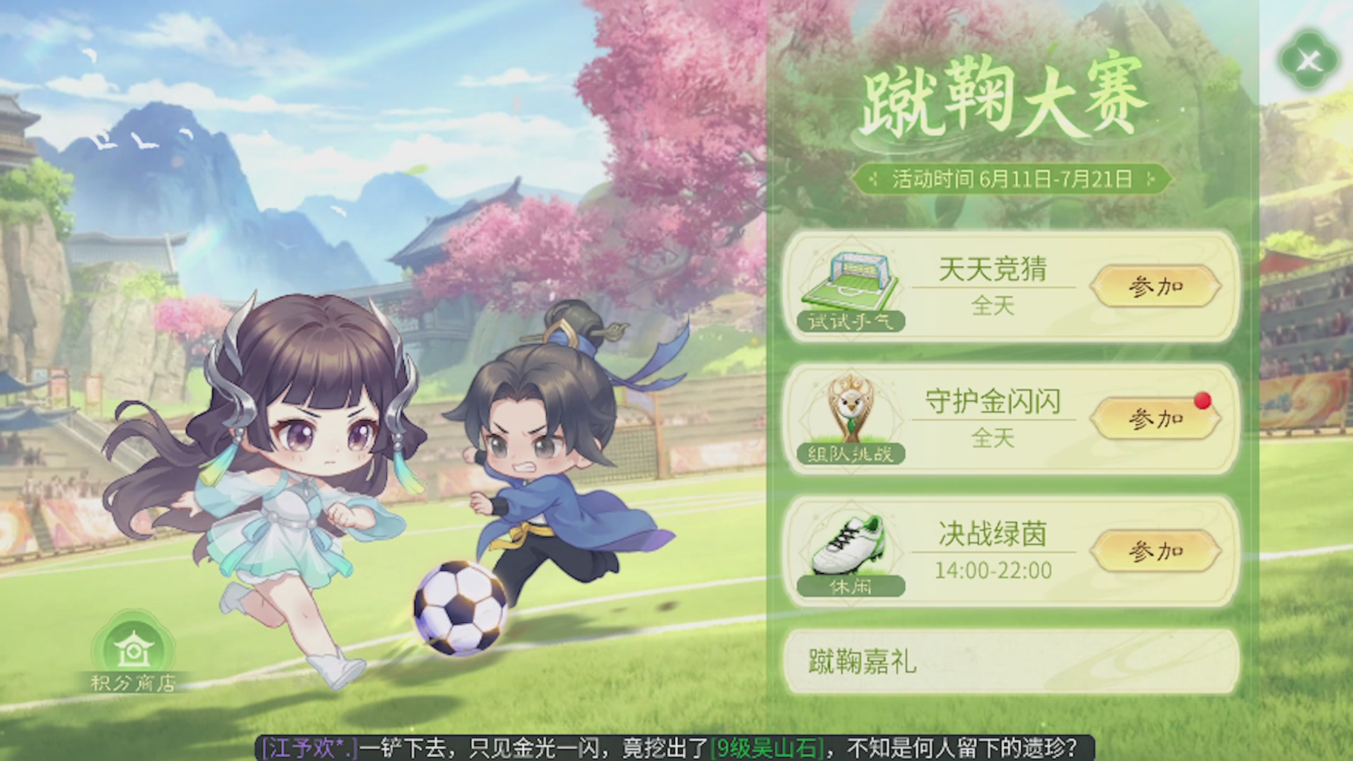 看号改号估价