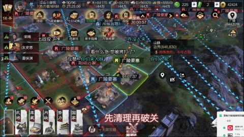 新区