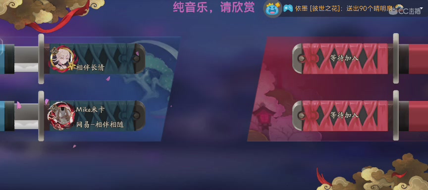 单机听歌