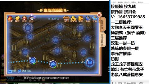 接蜃境接托管