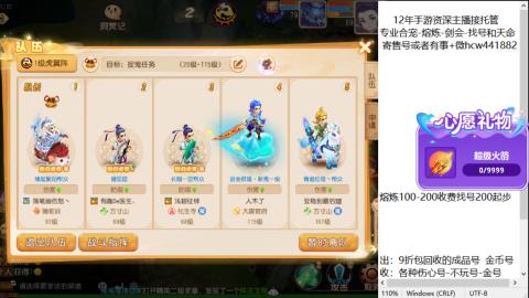 接熔练-找号-金银-练宠粽子月饼