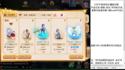 接熔练-估价找号-金银-托管剑会练宠月饼