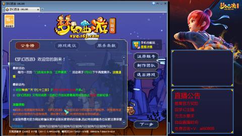 【彩云之南】144难民第588天