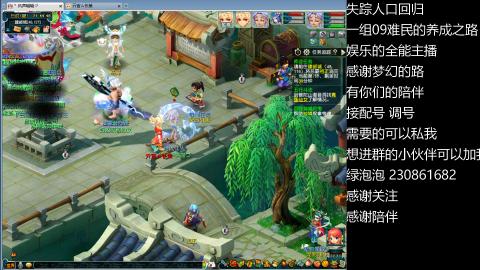 一组09难民伍门的养成之路~久伴听歌！