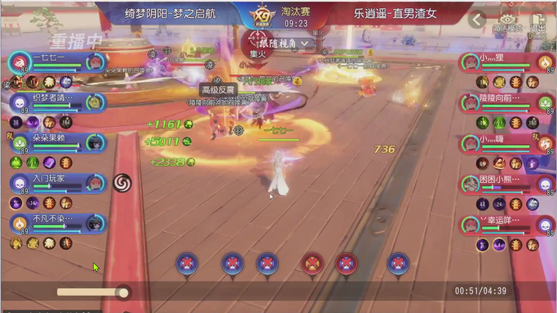 【重播】第三十八届群雄逐鹿跨服精英赛