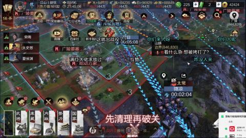 新区