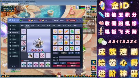 成就●心得●积分●进阶●神器●山河