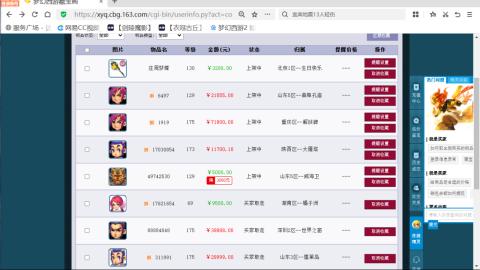 欢迎来到我的直播间