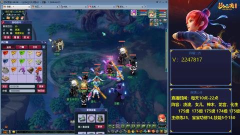 175级难民3法