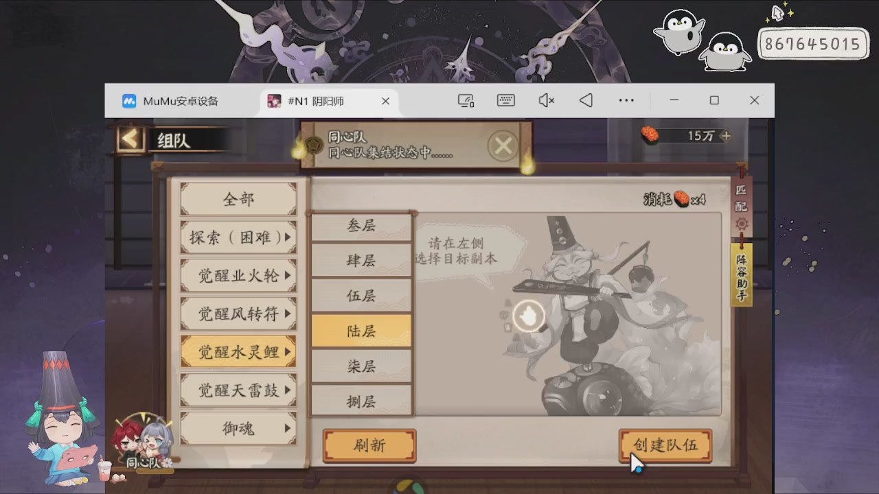 933来了