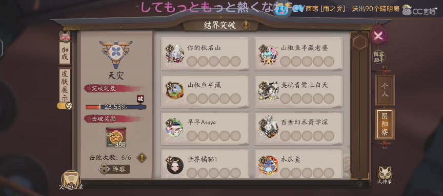 单机听歌