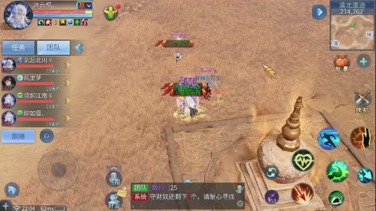 勇敢打工人