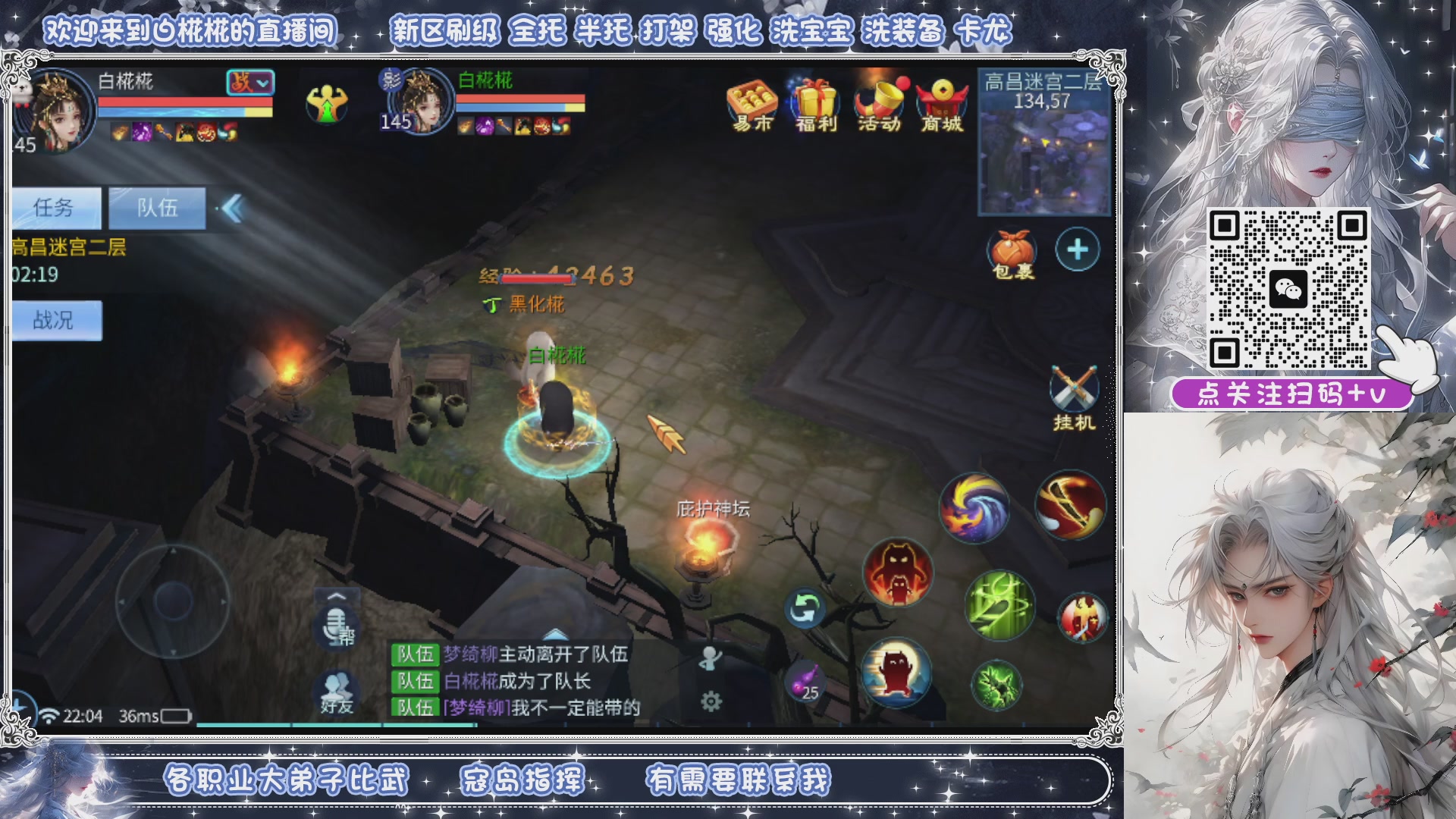 接清日常包月拖管