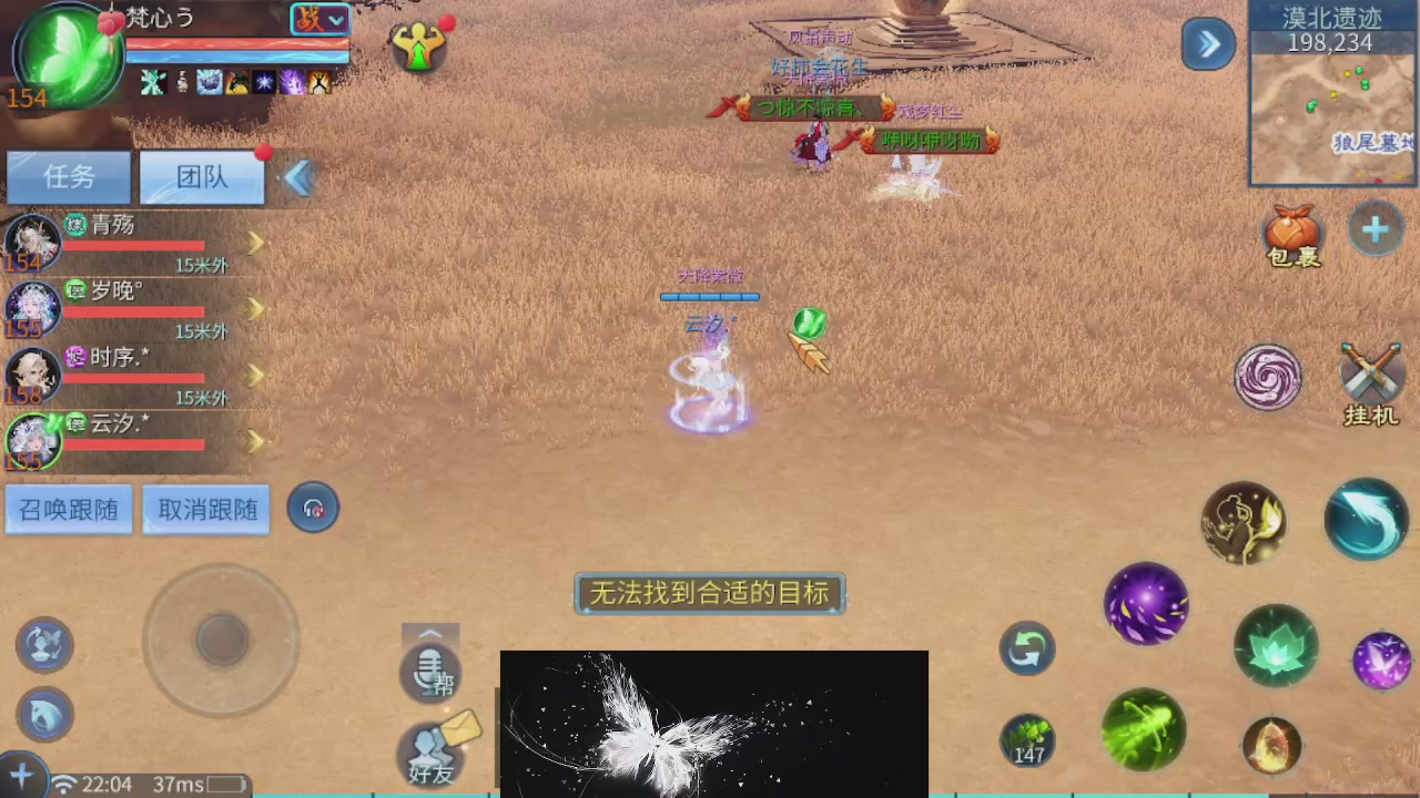 接托管 接团队打架