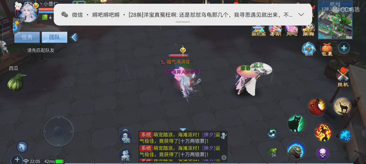 倩女娱乐，接日常代打